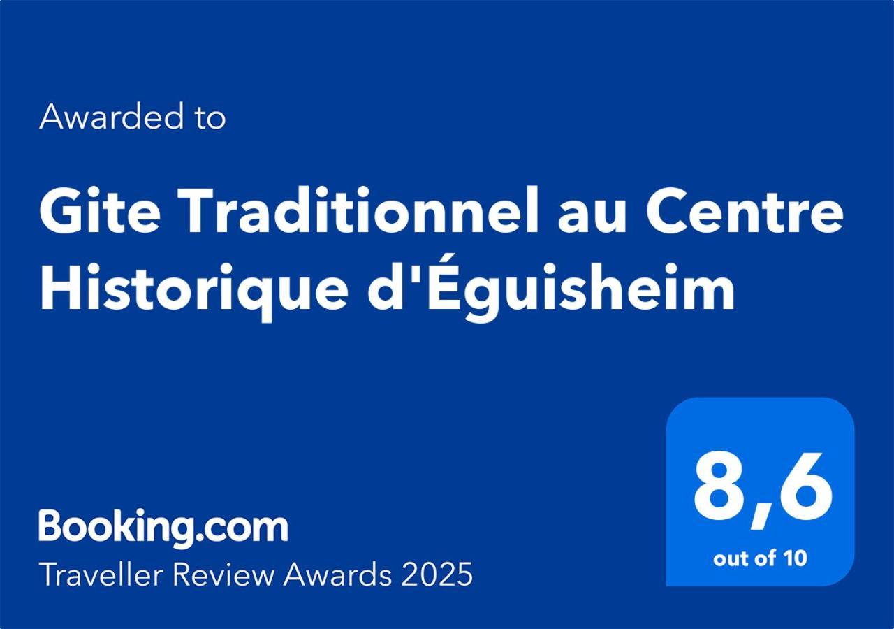 Gite Traditionnel Au Centre Historique D'Eguisheim Εξωτερικό φωτογραφία